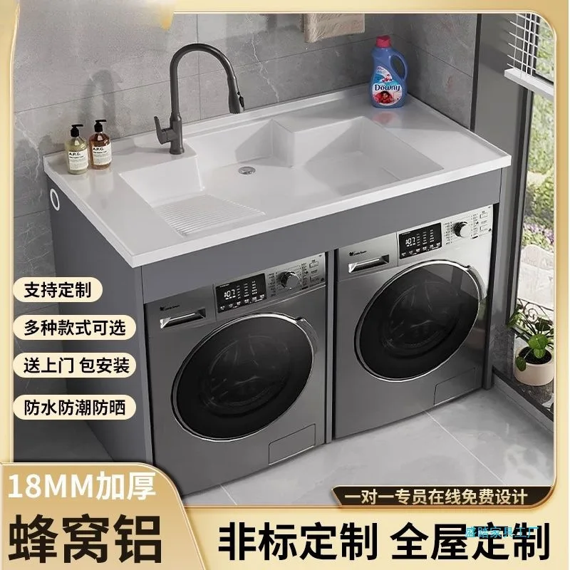Washing machine cabinet Small apartment balcony cabinet Upper basin Integrated sink with rubbing drum Washing