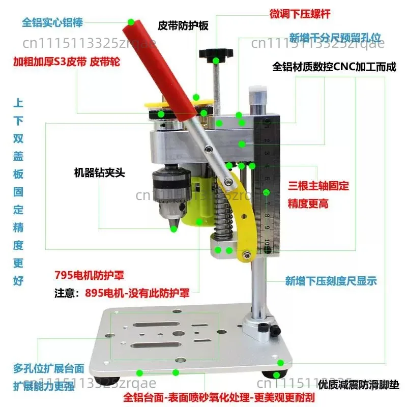 Mini Drill Press Precision CNC Table Drilling Machine Portable Benchtop Driller B10 Chuck Metal Wooden DIY Crafts Tool 795 Motor