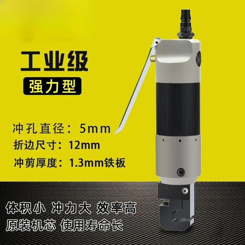 Pneumatic Edge Boring Tool 56mm – Air Powered Cabinet Connector Installer for Panel Furniture