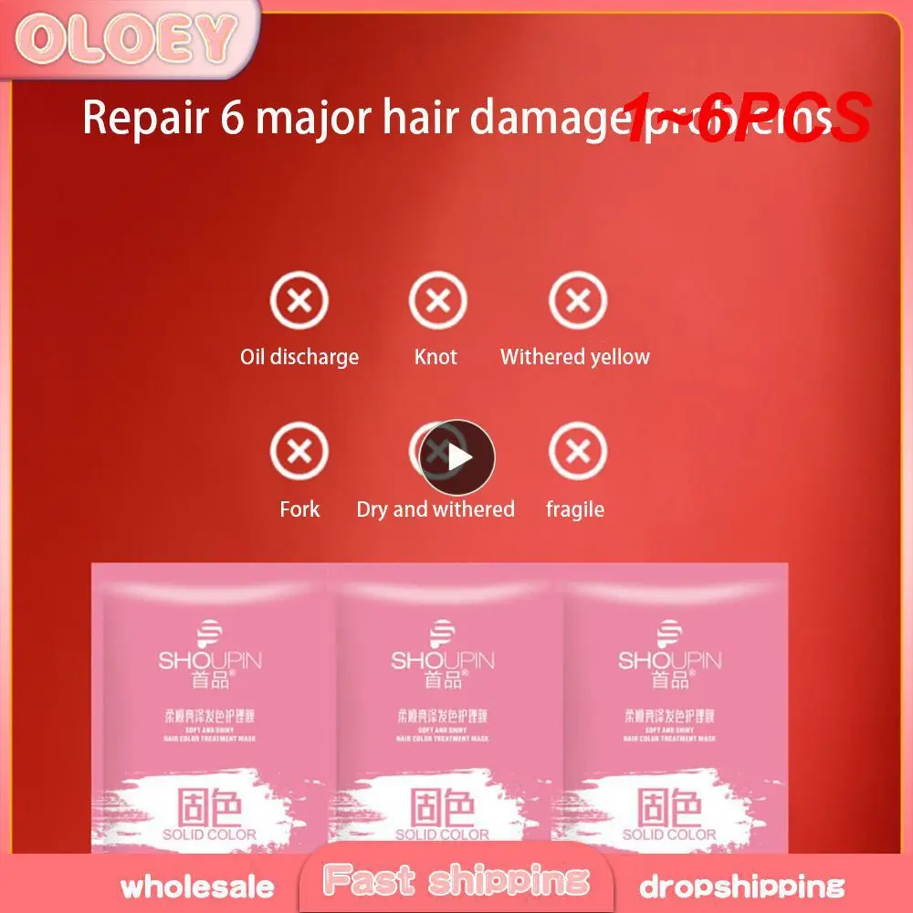 1~6PCS Hair Mask Restore Luster Very Thin And Light Travel Hair Mask Cosmetic Moisturizing Cozy Disposable Hair Mask