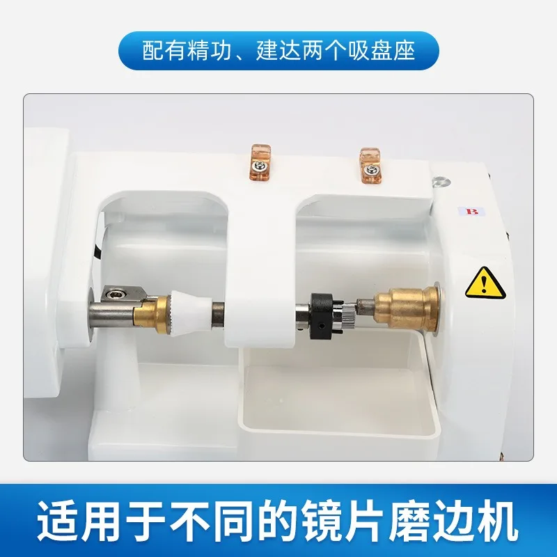 Automatic Lens Edging Machine for Eyeglasses - Includes Pattern Cutter & OpenerGoods in stock