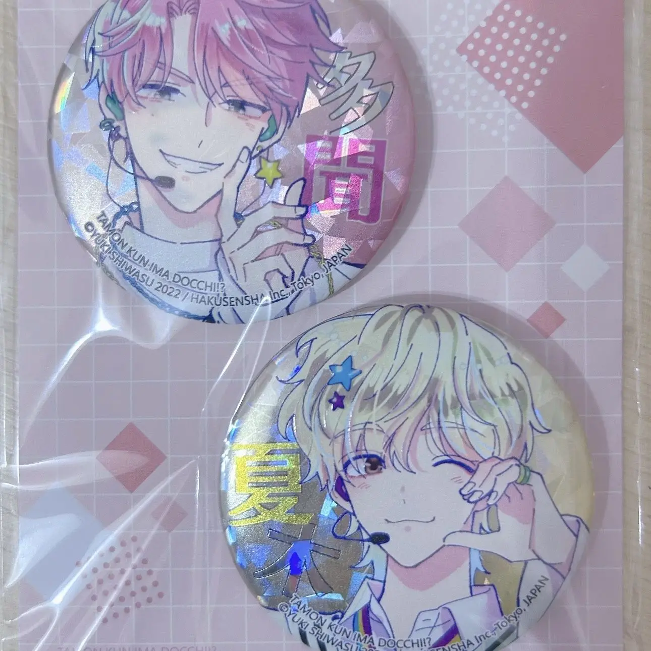 Anime Tamon's B-Side Tamon Fukuhara Keito Keychain Cosplay Standing Acrylic Figure Stand Desktop Accessories Decoration Props
