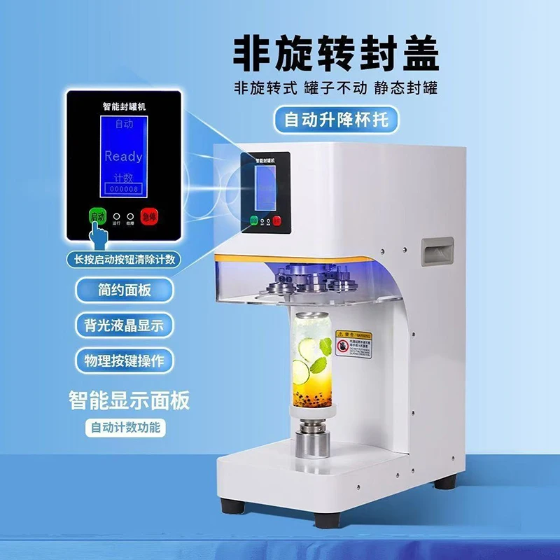 

Automatic Sealing Machine Milk Tea Shop Beverage Bucket Sealing Machine Plastic Drink Bucket Sealer Juice Bucket Sealing Machine