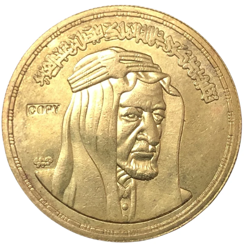 سعر العشرين جنيه القديمة 1976: تقييم ونصائح للاستثمار في العملة الورقية المصرية القديمة