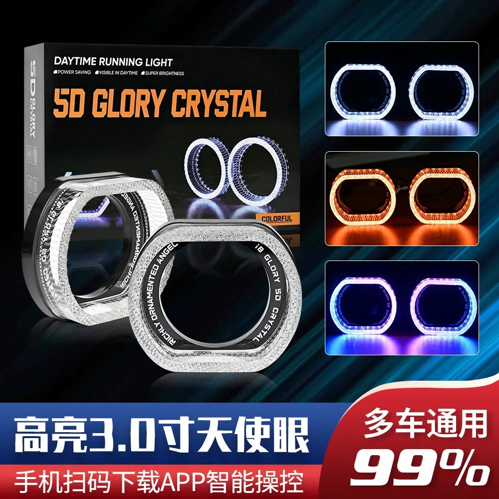 

Car LED headlight lens special angel eye devil eye, daytime running light turn signal colorful water light I8-O30