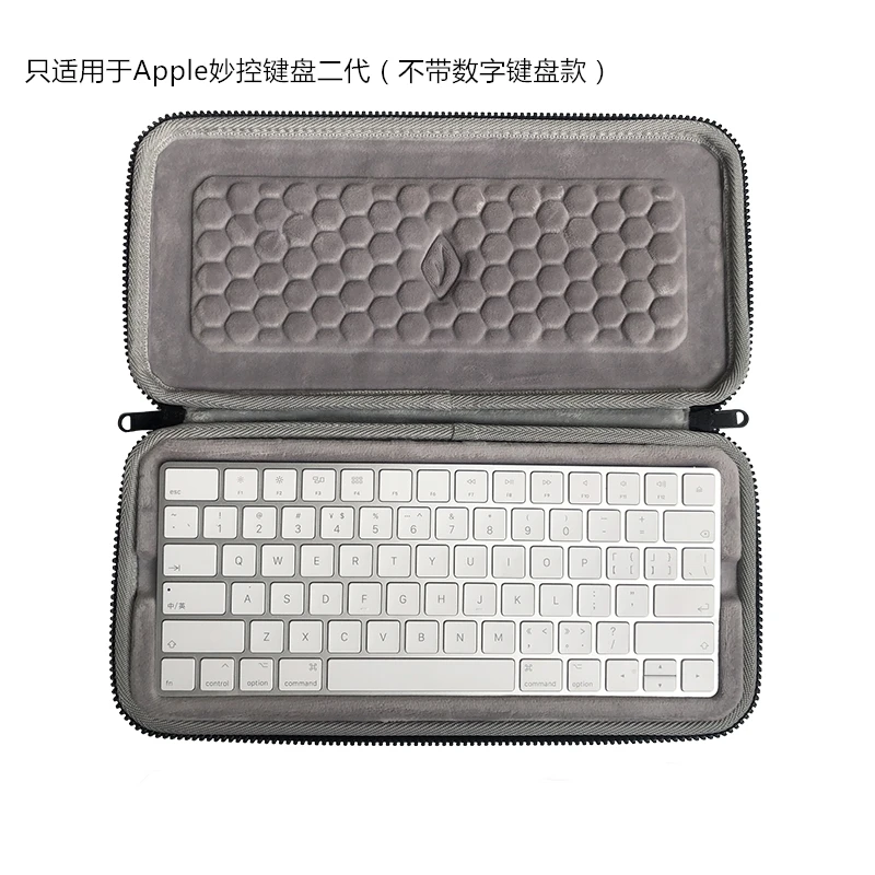 Magic Keyboard use carrying case dust protection bag