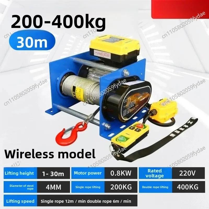 Wire Rope Hoist With Wireless Remote Micro Electric Hoist Electric Winch 220V 400kg/600kg