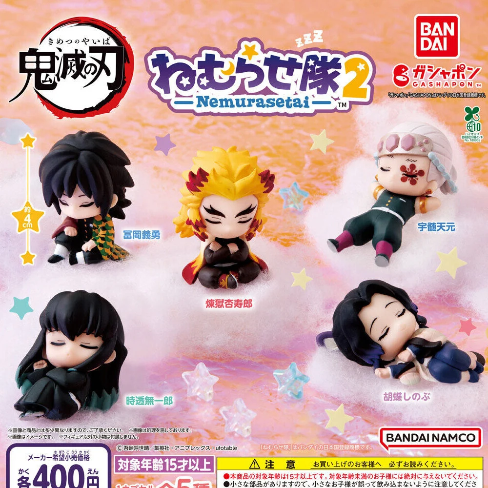 Demon Slayer Anime Kimetsu Shinobu Tomioka Giyuu Rengoku Kyoujurou Uzui Tengen Muichirou 40mm figura pequeña caspule Original