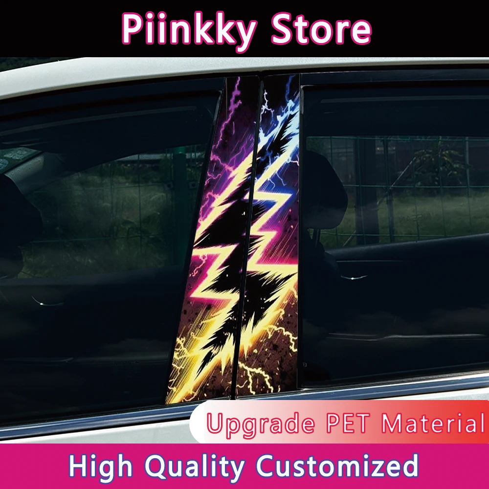 

Cool Lightning Car Stickers DIY Car B-pillar Cover Scratches Waterproof Durable Cartoon Automobile Decoration Auto PET Decals