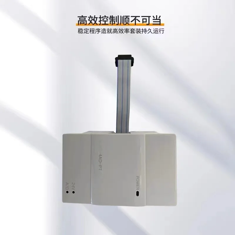 

Commercial Professional Analog Expansion Module