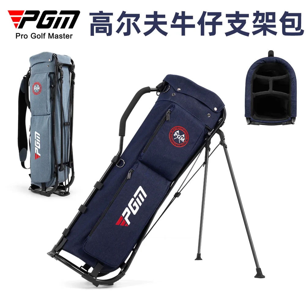 PGM Golf Bags Men Women 4-pole Denim Lightweight Portable Rack Bag QB178