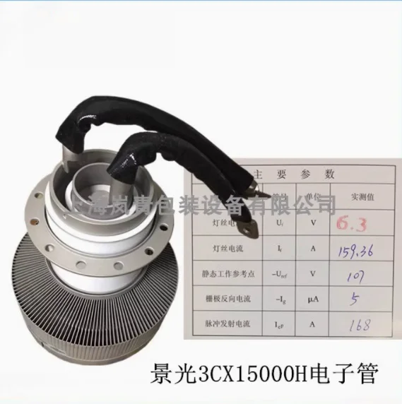 Jingguang-Tube électronique FU3151F 3CX15000H3, thermoscelleuse haute fréquence, machine de chauffage, tube oscillant, nouveau