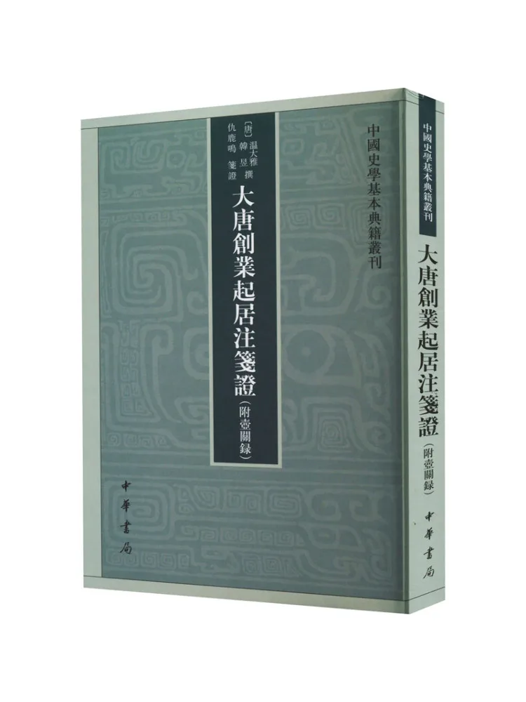 

Book-Winshare Annotation Certificate For Entrepreneurship in Datang With Pot Consignment