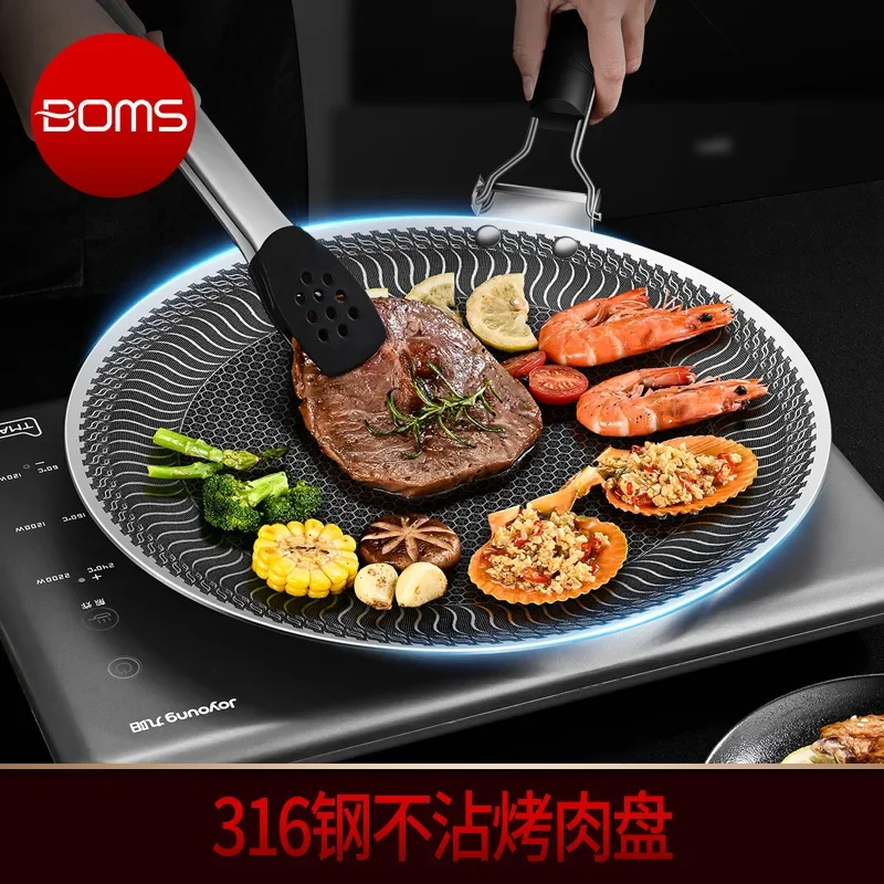 

Induction Cooker Korean Style Barbecue Plate Outdoor Portable Gas Stove Special Barbecue Plate Portable Iron Plate Frying Pan