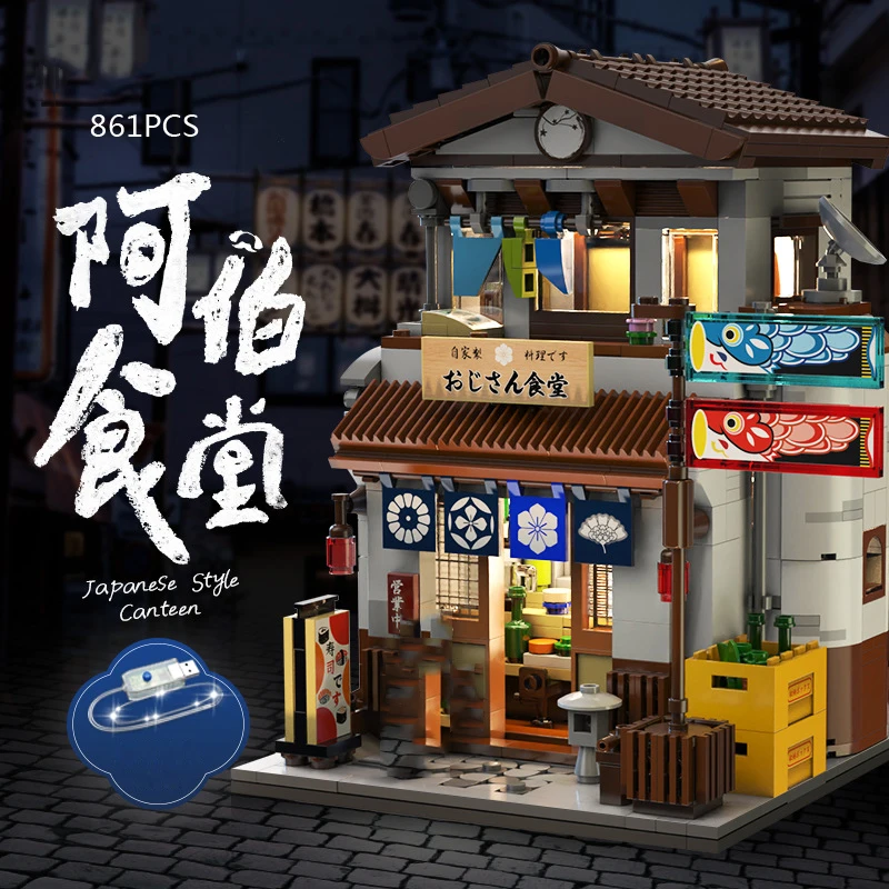 Figurine de la Cantine Japonaise Kendya Shokudo en Brique, Jouet de Construction Créatif avec Lumière, Vue de Rue, Nuit de Construction, Midnight