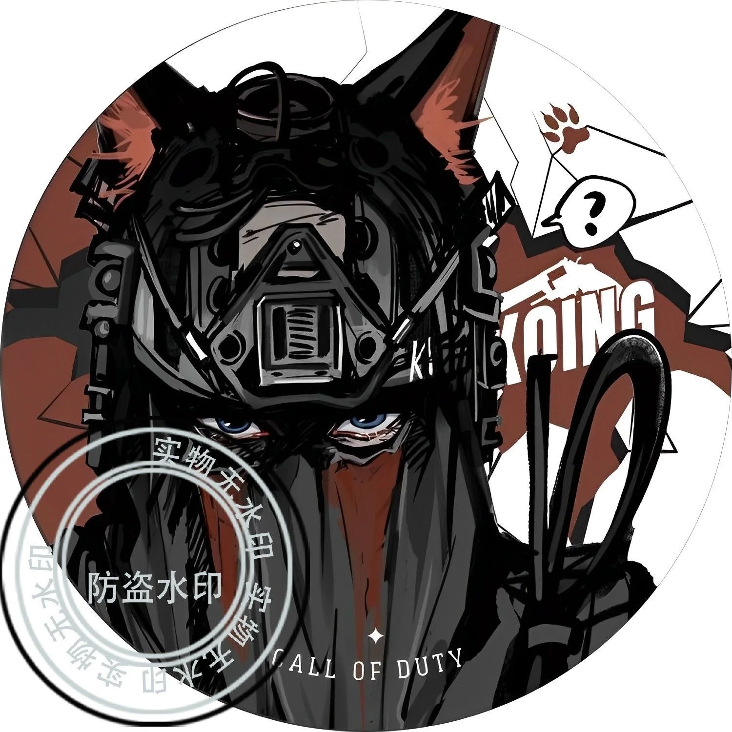 콜 오브 듀티 코스프레 팬에서 유래된 58mm 레이저 브라이트닝 필름 바 수집 및 선물용