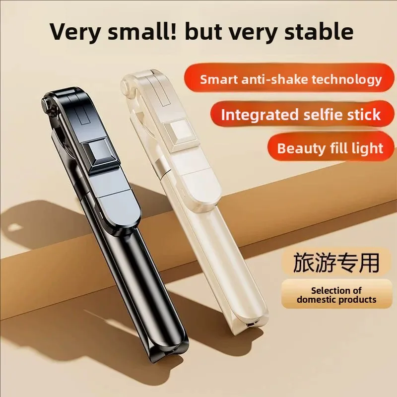 

Selfie Stick Live Shooting Mini Handheld Integrated Tripod Camera Artifact Portable Bluetooth Mobile Phone Holder