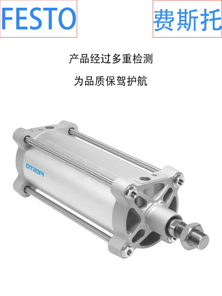 FESTO DSBG-100-40-PPSA-N3-PPVA-N3 1646802 1646816