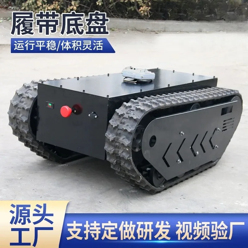 Hot-selling small electric remote-controlled tracked chassis components in 2026.