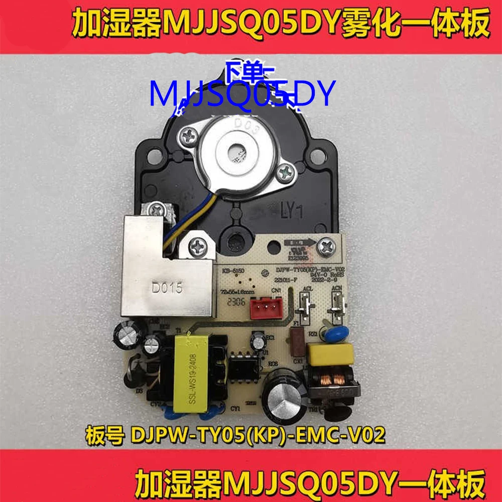 Suitable for Xiaomi Mi Home Intelligent Sterilization Humidifier MJJSQ05DY Power Atomization Integrated Board Control Board