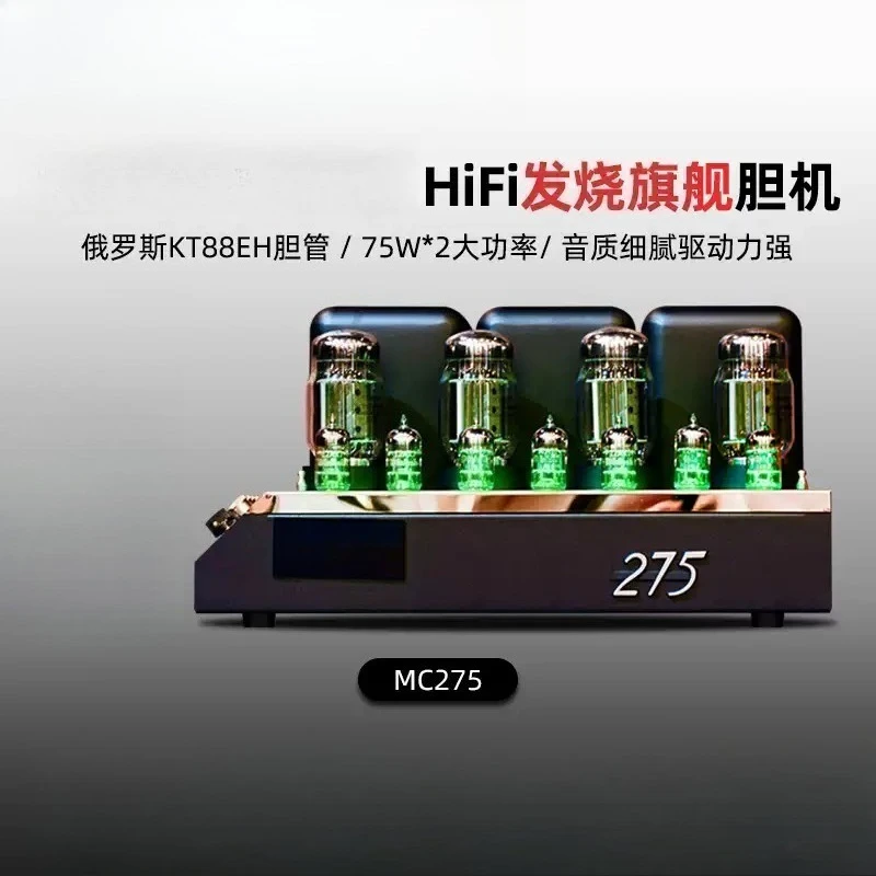 MC275 Audiophile Tube Amplifier Push-Pull Design Import KT88 Vacuum Tube High Power HiFi Stereo Audio Amp