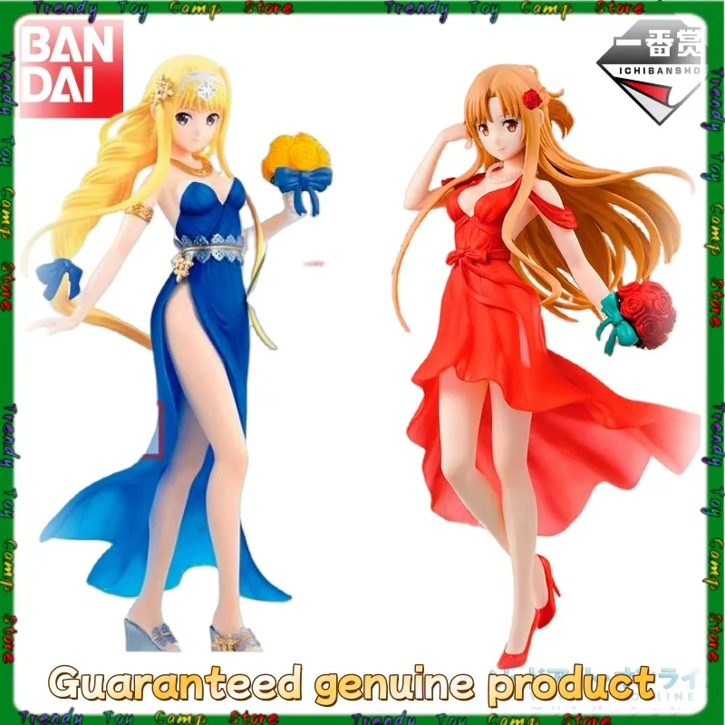 

Original Bandai Banpresto Sword Art Online Anime Characters Yuuki Asuna Alice Cute Ornaments Collectible
