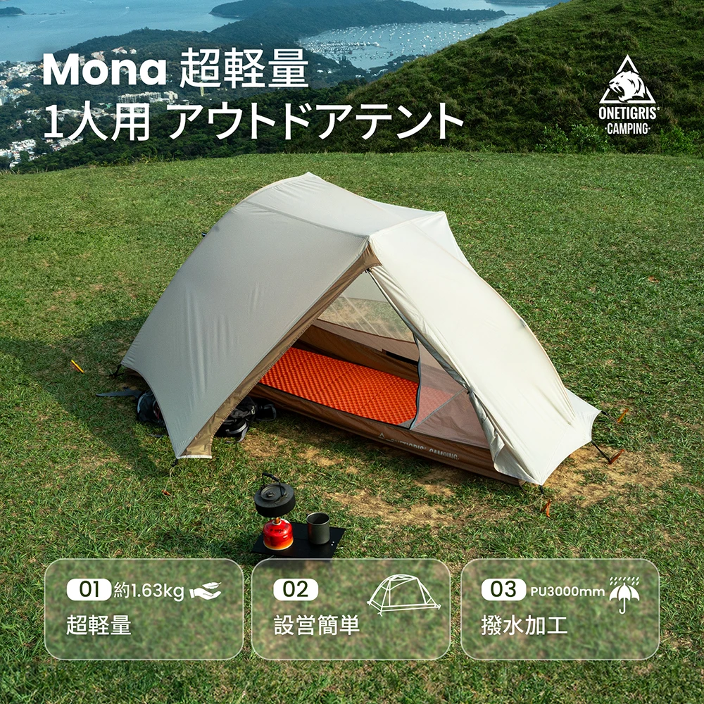 yZ[zOneTigris Mona y 1 lpeg 3 V[Y 3000 ~[ghOLvnCLOobNpbLOgbLOr[`ނ