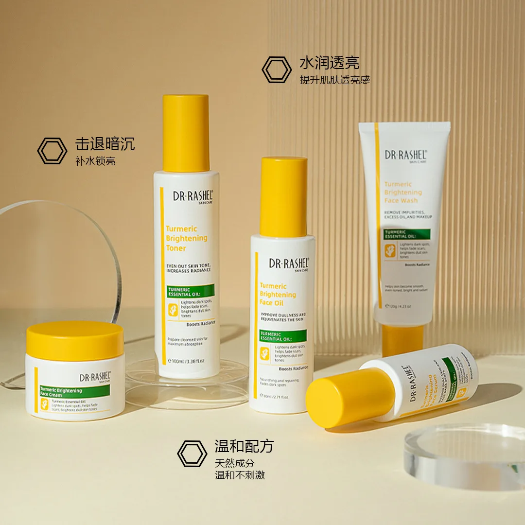 DR.RASHEL الكركم مجموعة العناية ببشرة الوجه المطهر جوهر كريم ترطيب غسول مغذي اشراق البشرة