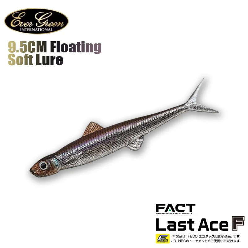 2025 New EVERGREEN Last Ace 95F Soft Lure 4pcs/pack 9.5cm Floating Artificial Soft Plastic Bait For Freshwater