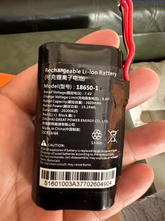 ALLCCX 7.4V 2600mAh Battery 18650-1 for imin M2-203, M2 203, POS card reader rechargeable lithium-ion battery