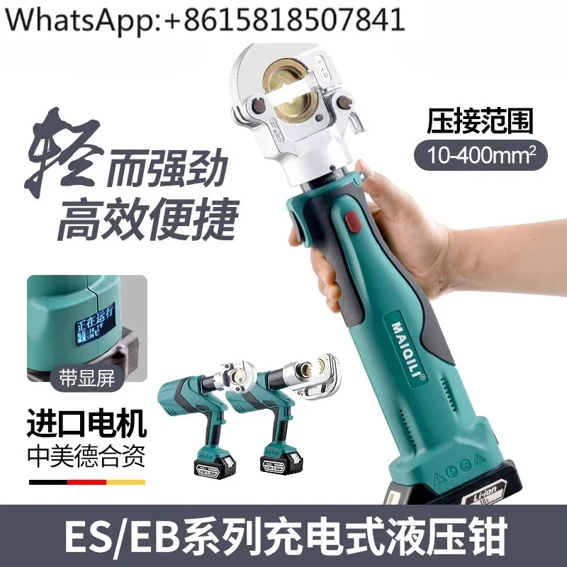 Electric hydraulic clamp Lithium battery hydraulic clamp ES/EB-300/400 electric terminal block