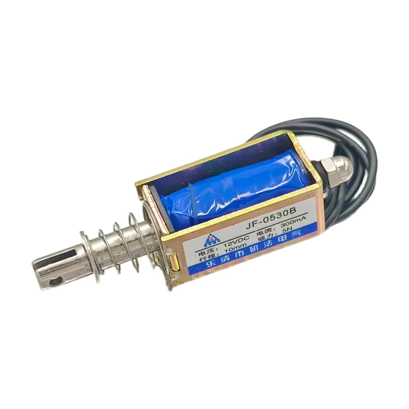Small Electromagnetic Push-Pull Switch DC12V 24V Strong Traction 0520B 0530B 0630B 0730B with 5N Course Magnet for Electronic Co