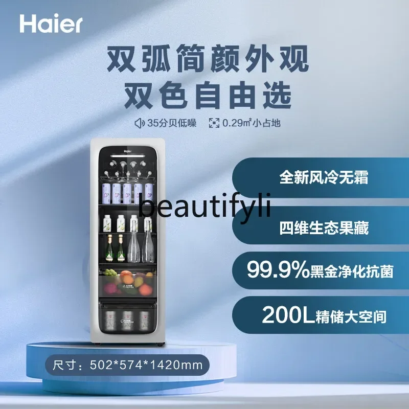 AB02 200L المنزلية الجليد بار غرفة المعيشة المبردة خزانة المشروبات خزانة الحفاظ على الفاكهة #2