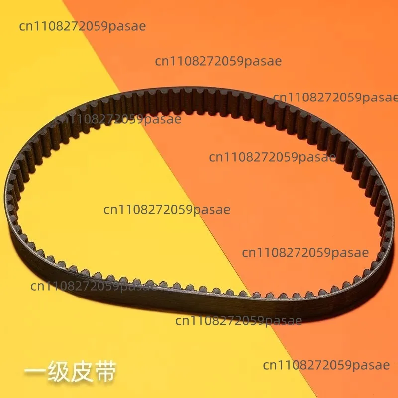 

Transmission belt accessories, first-class transmission belt