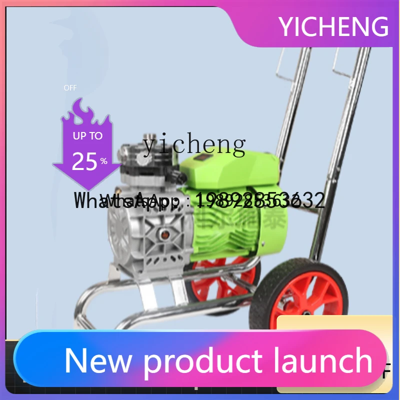 

latex paint sprayer high pressure airless small portable high-power paint multi-functional integrated paint sprayer