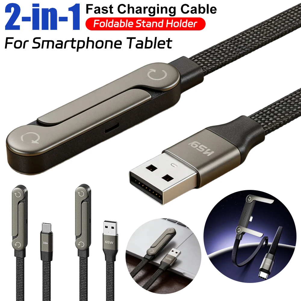 2-IN-1 Invisible Ch…