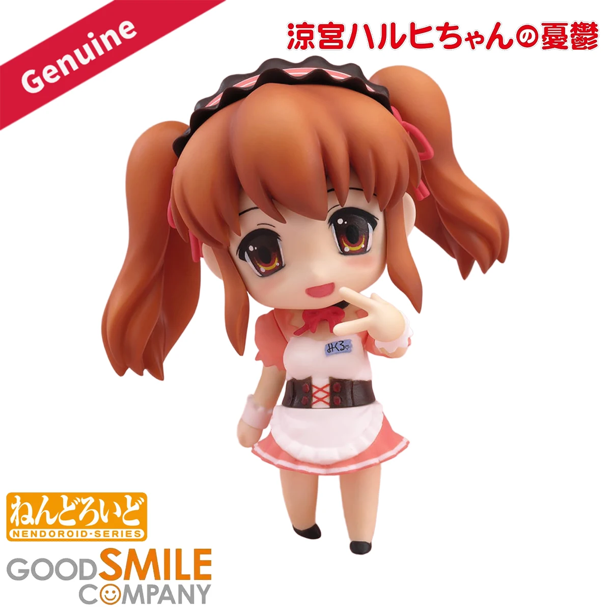 

Original Genuine Good Smile Company Action/Dolls Nendoroid #016 Suzumiya Haruhi No Yuuutsu Asahina Mikuru Decoration Collection