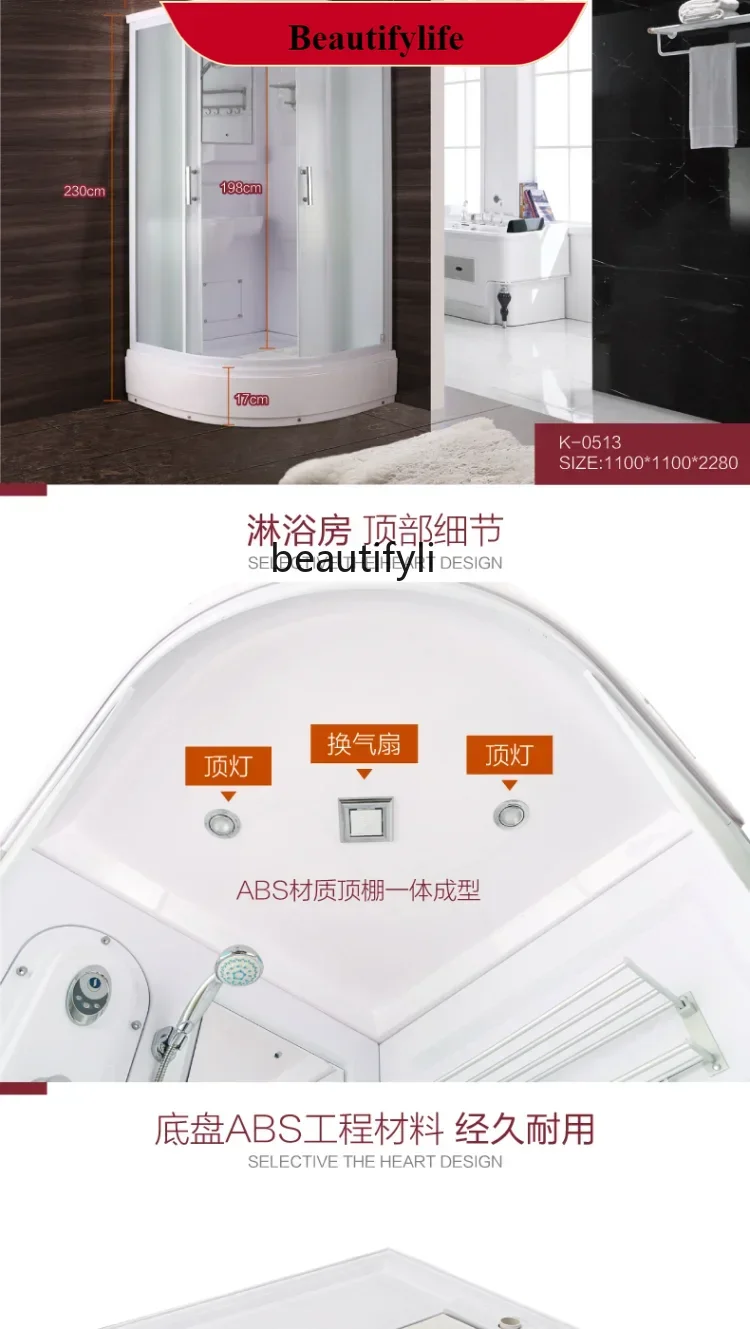 

ssShower room bathroom arc fan toilet dry and wet separation integrated bathroom F56