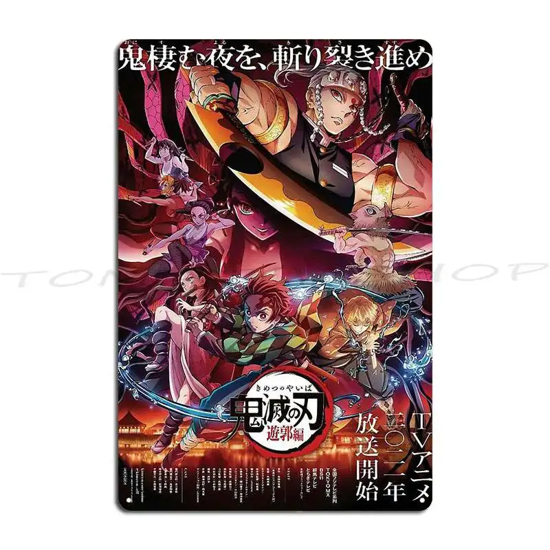 Manhua Tales Of Demon And Gods Greats  Metal Plaque Poster Sign Kitchen Decoration Wall Decor Designer Tin Sign Poster