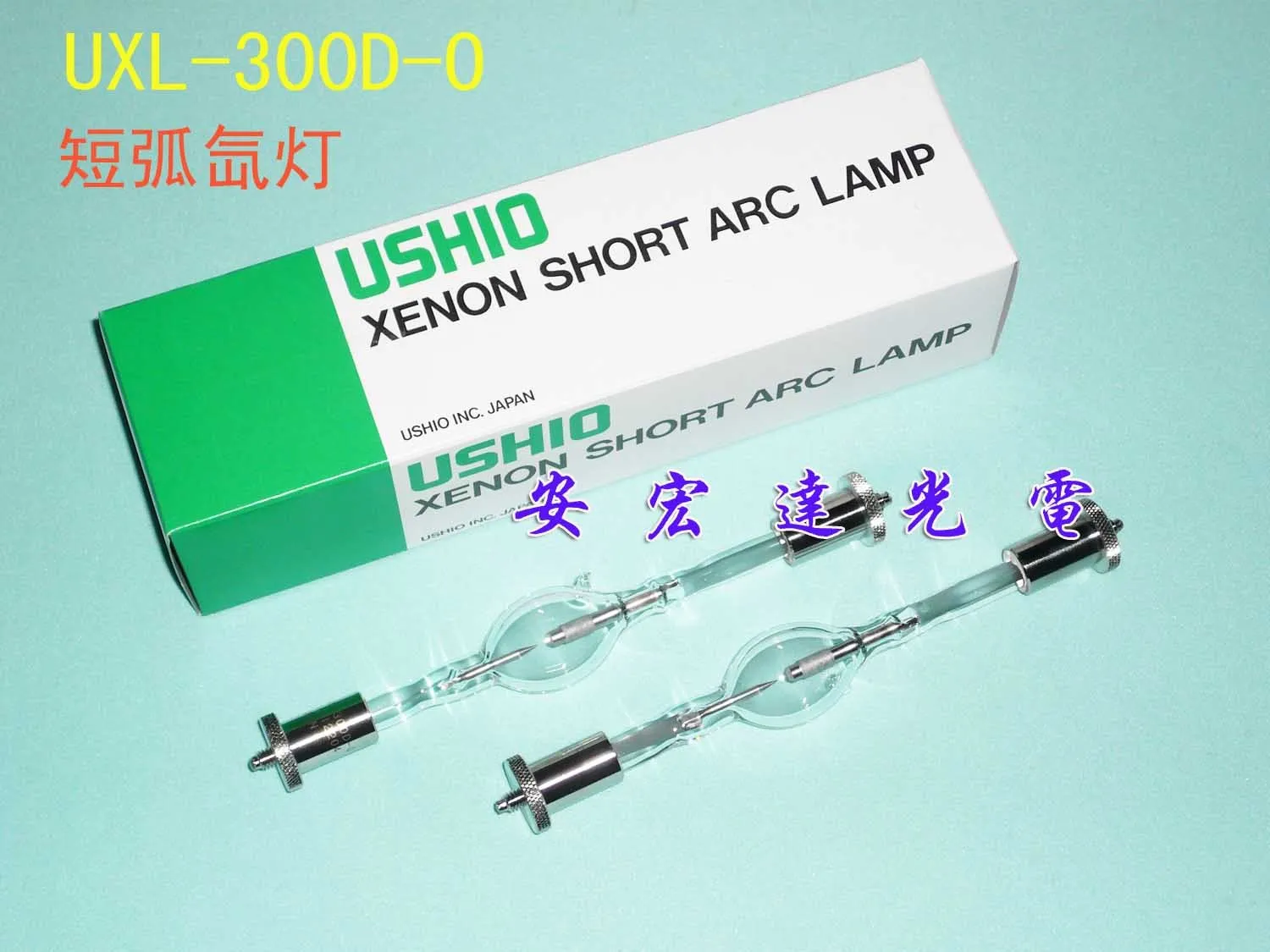 

2024 Ushio Uv Lamp Uxl-300d-o