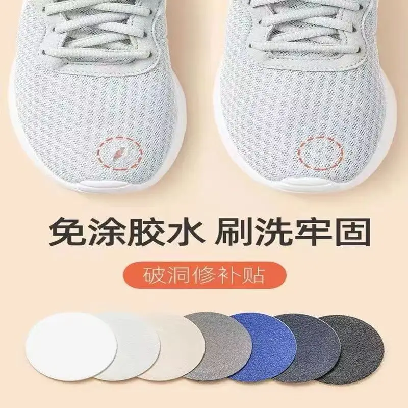 Shoes Patch Repair Sticker Subsidy Adhesive Shoe Insoles Heel Protector Heel Hole Repair Lined Anti-wear Heel Foot Care Tool