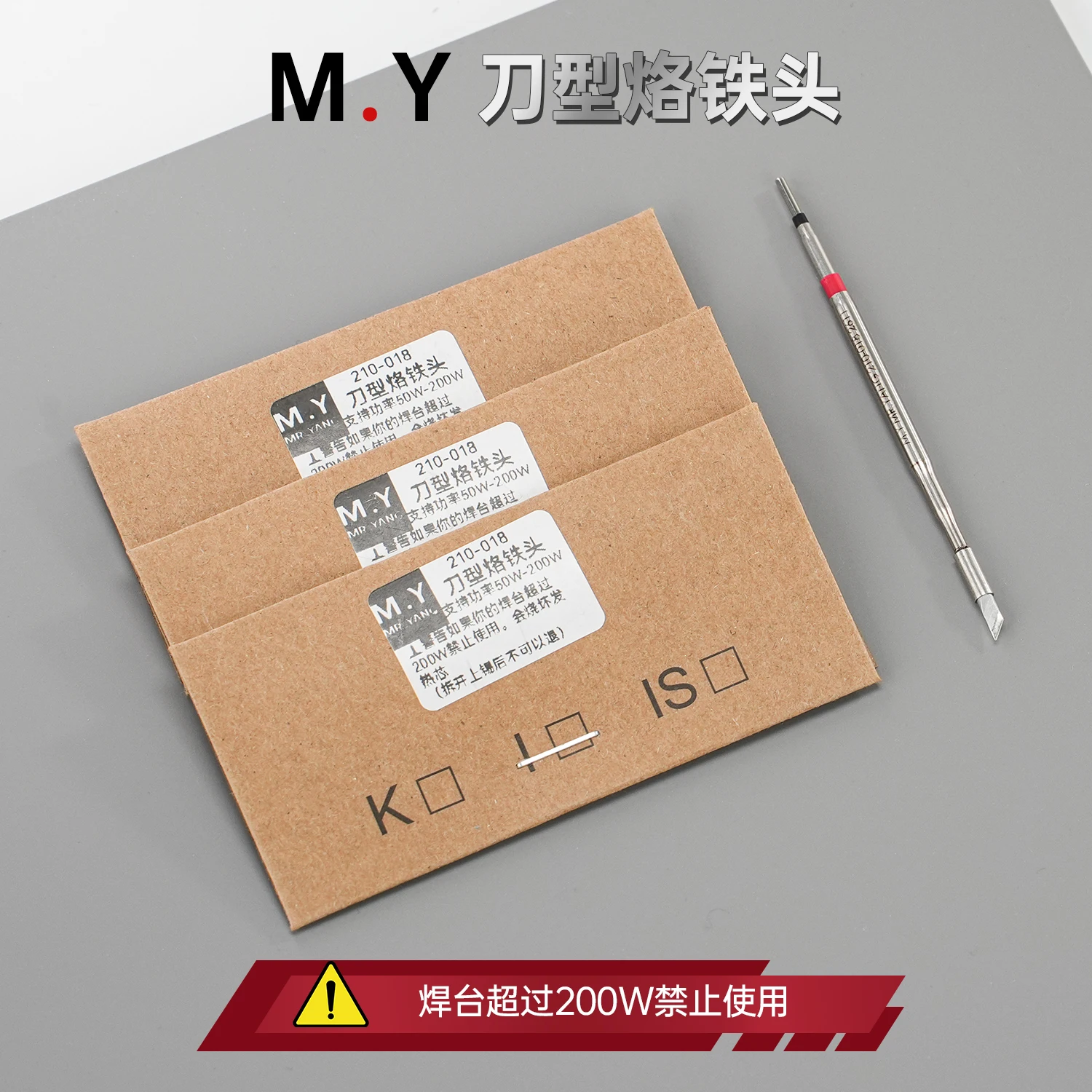YCS MY knife-shaped soldering tip C210 soldering tip compatible with Sugon and Aixun soldering station heating element