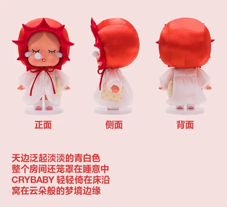 

POP MART MEGA CRYBABY 400% The Sleepy Sunny Series: Удивительные креативные фигурки-игрушки — Очаровательные коллекционные подарки в наличии