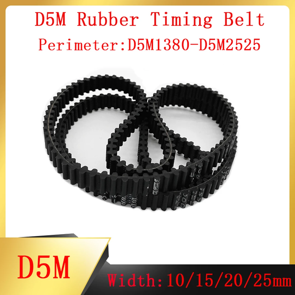 1Pcs D5M Double-sided Synchronous Belt With Tooth Pitch5mm Width 10/15/20/25mm Rubber Curved Tooth Circumference=D5M1380~D5M2525