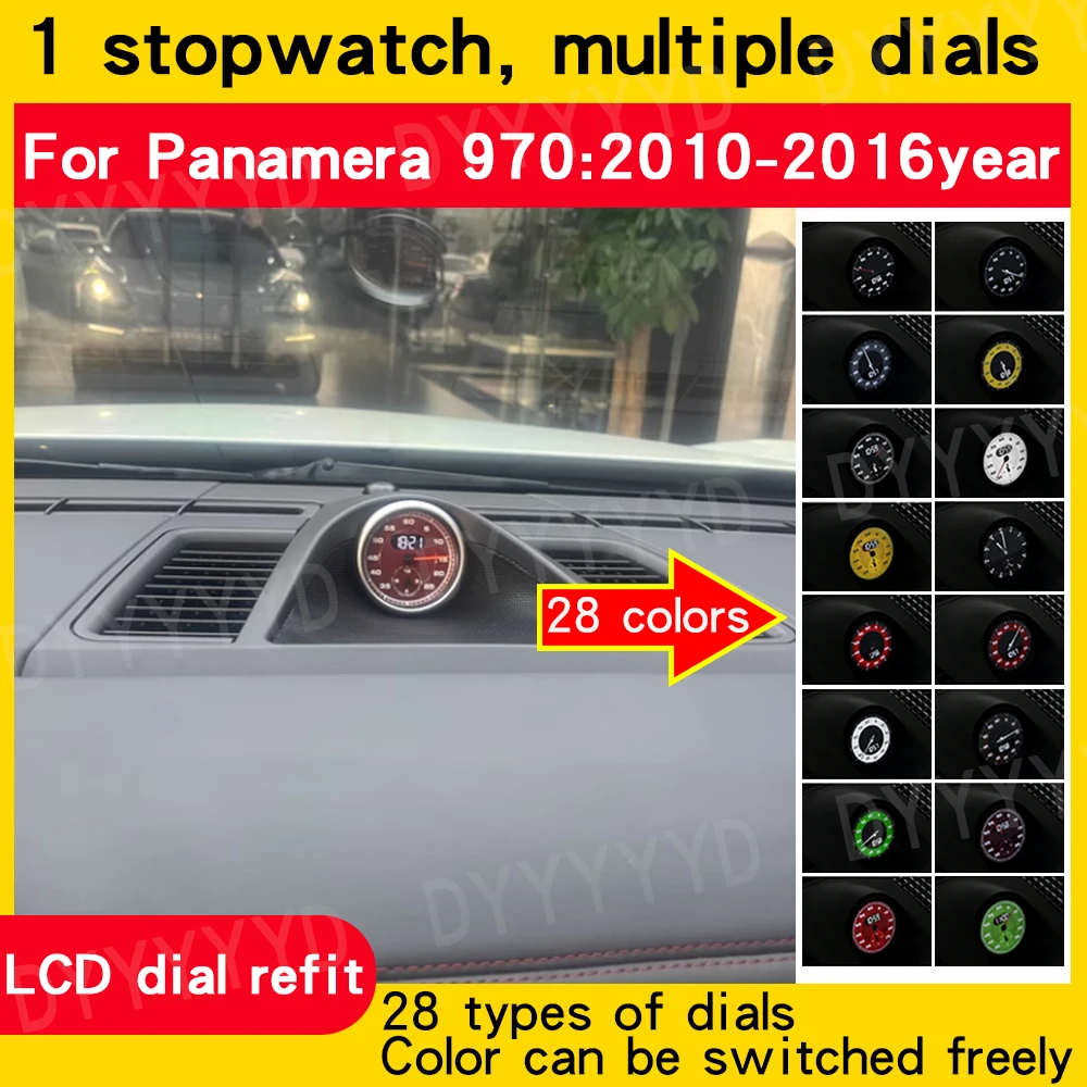 Upgrade LCD Car Stopwatch Interior Dashboard For Porsche Paramera 970 Stopwatch Clock 10-16Central Compass Time Electronic Meter