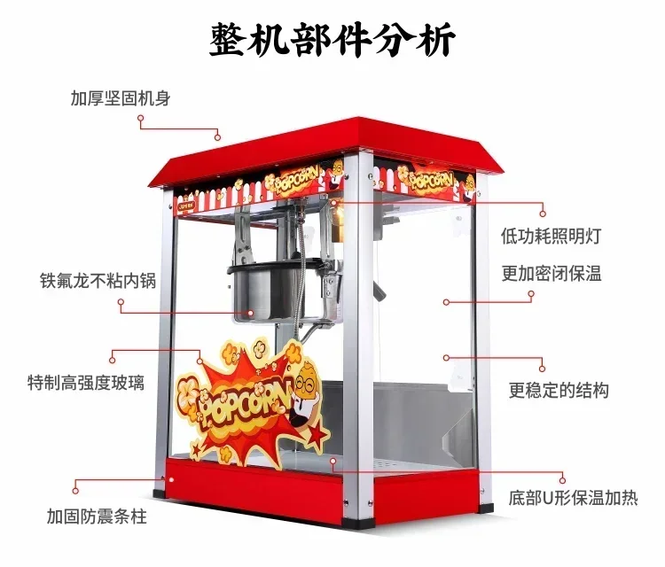 Automatic Popcorn Machine, Orange Rice Popcorn Machine, Commercial Spherical Butterfly Electric Popcorn Machine