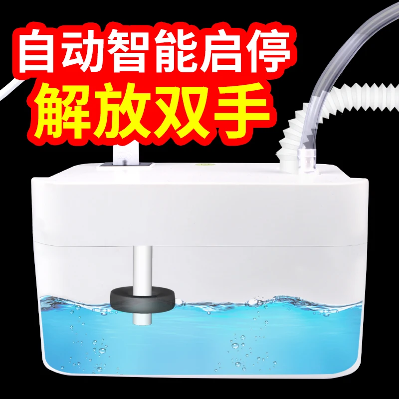 

Air conditioner drain pump Condensate lift Automatic pumping Central air conditioner External cabinet On-hook