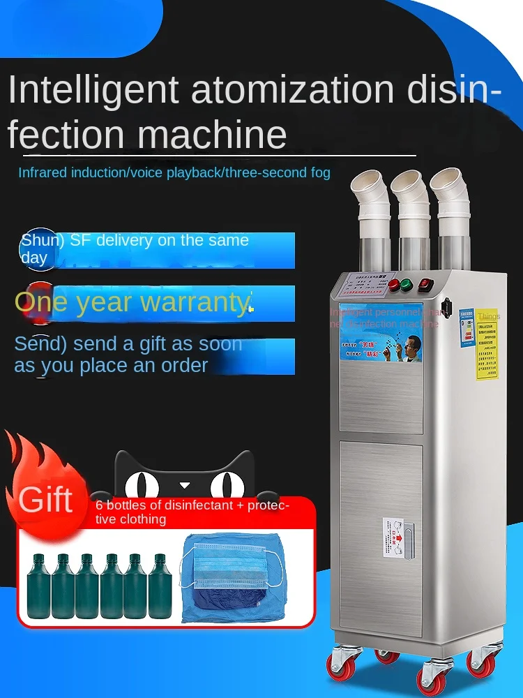 Sterilizer Atomization Disinfection Sprayer for Farm Aerosol Intelligent Personnel Channel