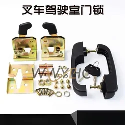 1 Set Cab Anti-Theft Door Lock High Quality Forklift Spare Parts Suitable for 1-10 Ton Forklift