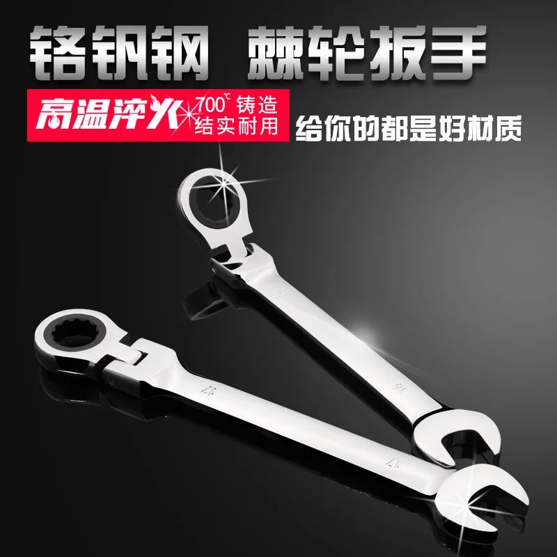 ratchet wrench canvas hanging bag set, adjustable dual-purpose 72-tooth shaking head tool accessories